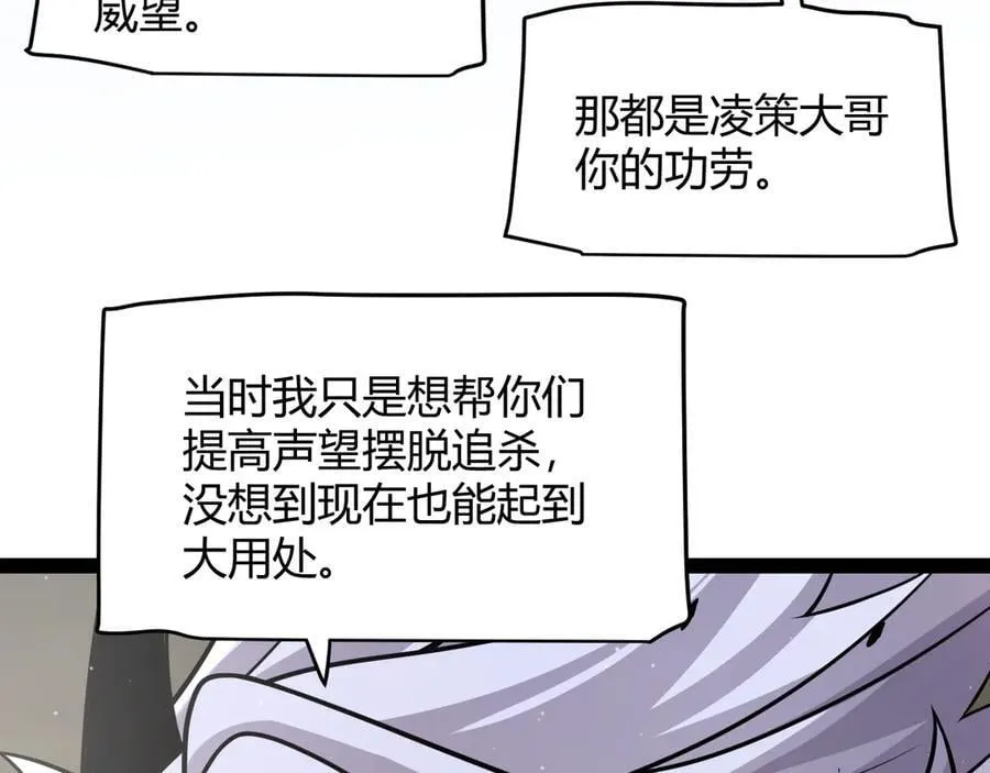第325话 转守为攻131