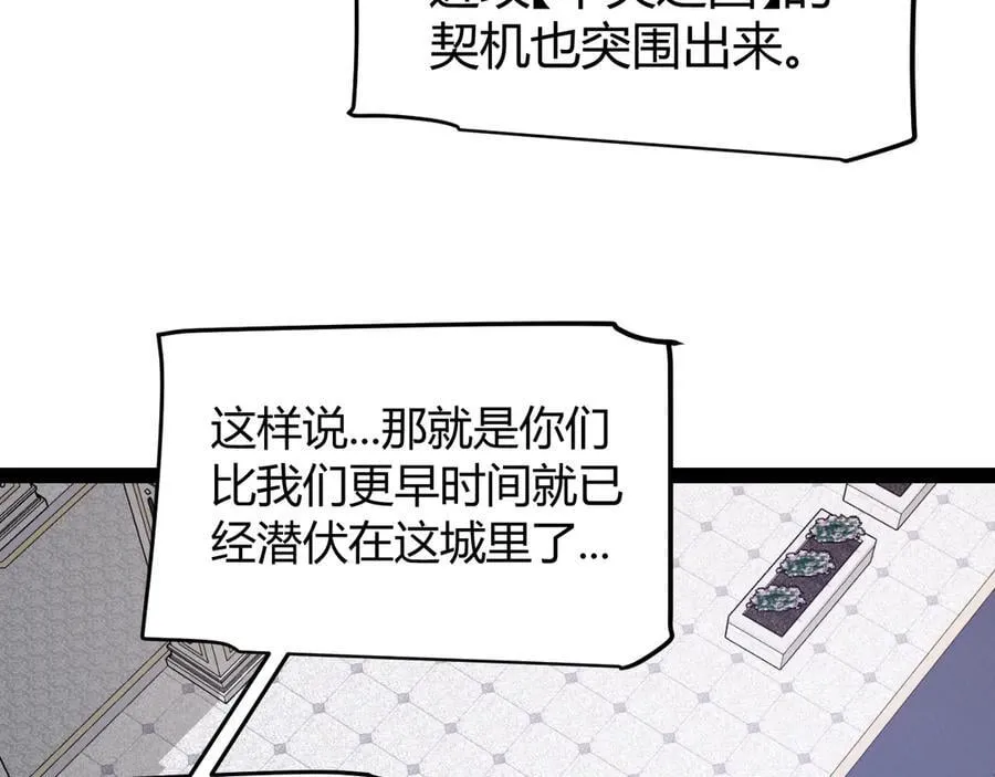 第329话 两个世界的现况91