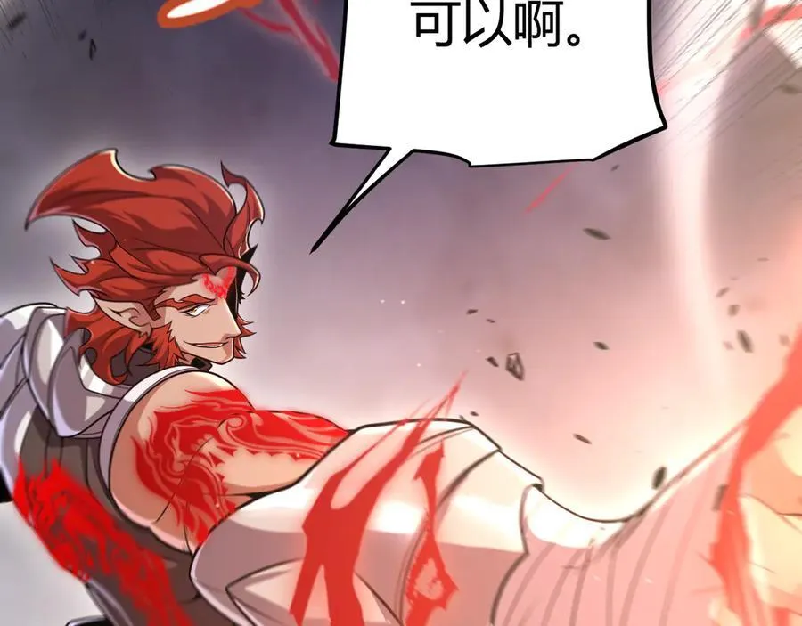 第328话 拿下！中央之国！114