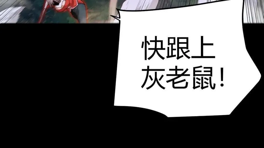 第332话 来自火焰的召唤119