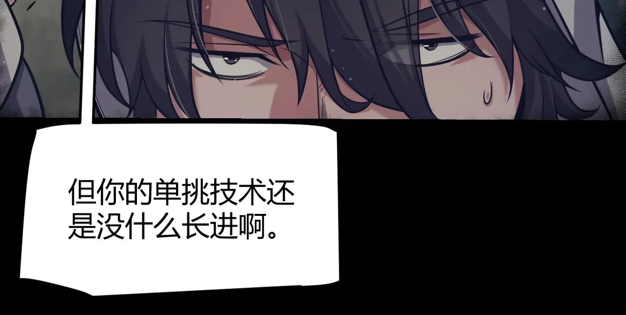 第323话 GG的未来89
