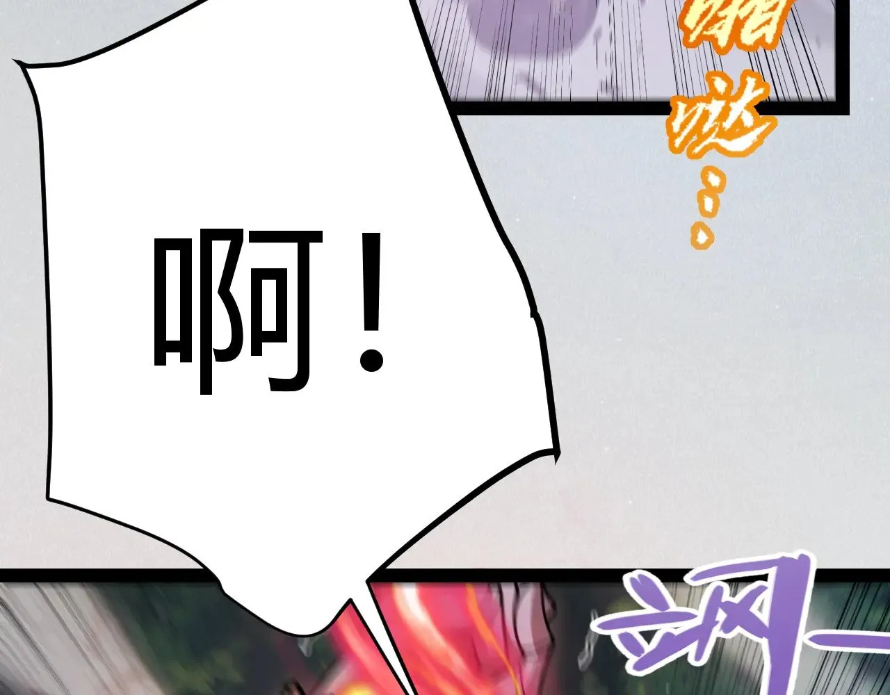 第324话 破坏发射器41