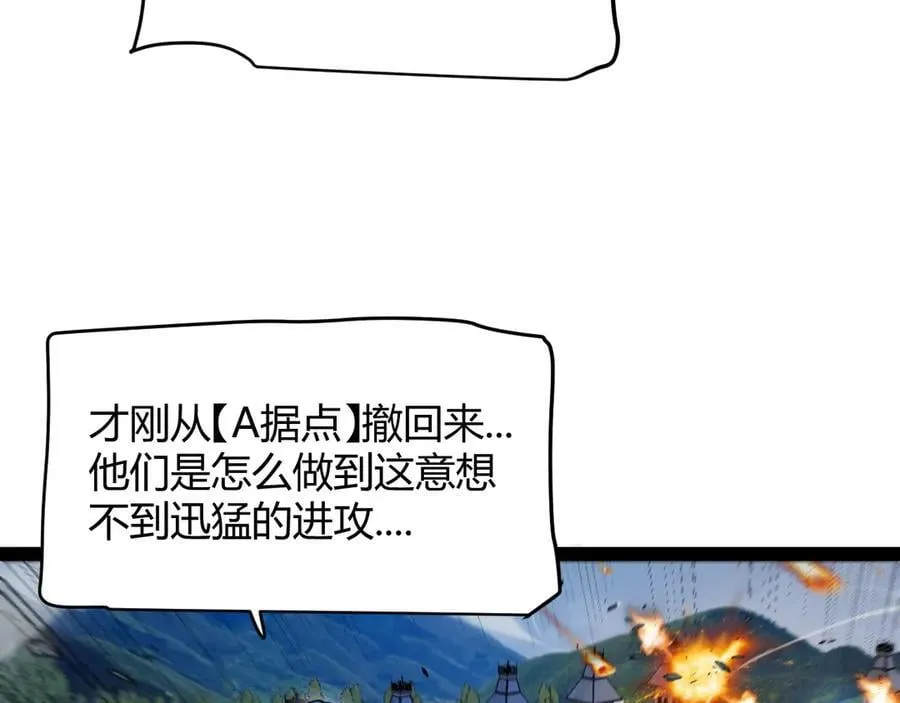 第327话 悲伤的诅咒169
