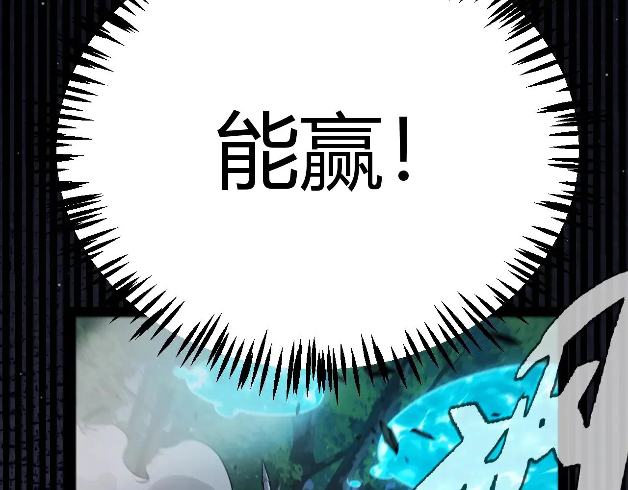 第324话 破坏发射器74