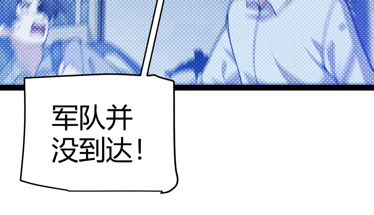 第333话  目标是天拥开发总部？20