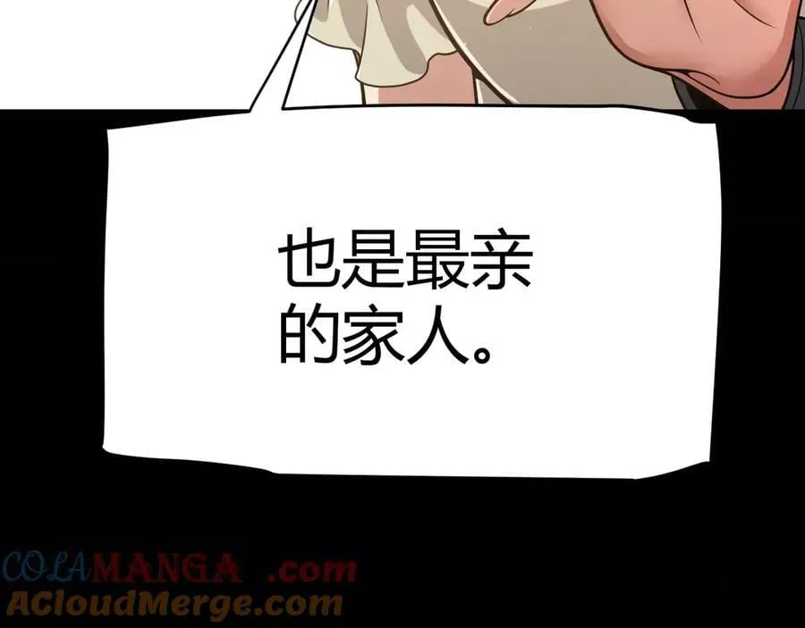 第327话 悲伤的诅咒128