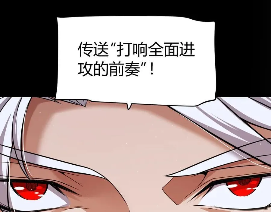 第327话 悲伤的诅咒151