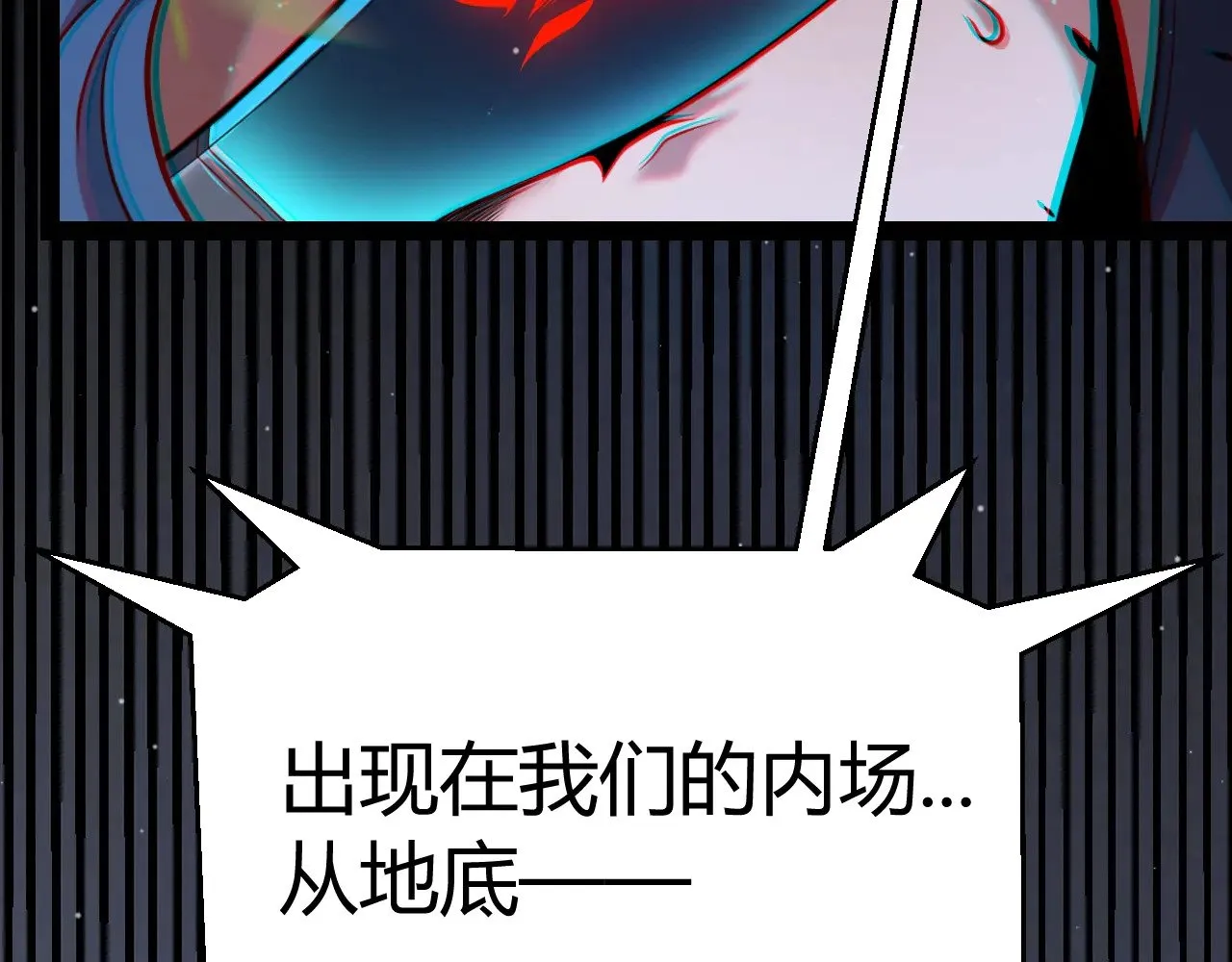 第324话 破坏发射器128