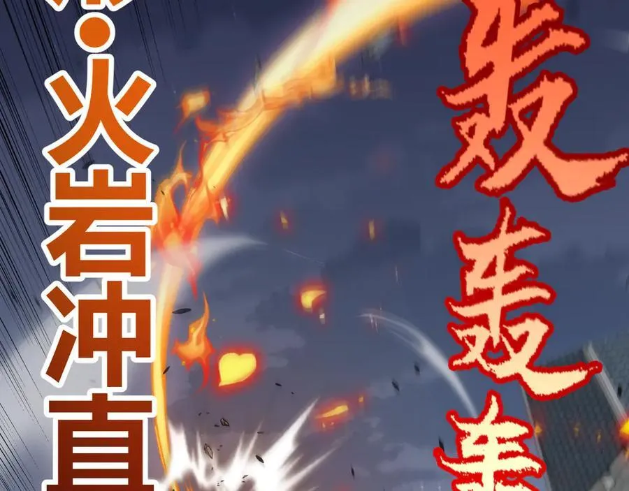 第328话 拿下！中央之国！51
