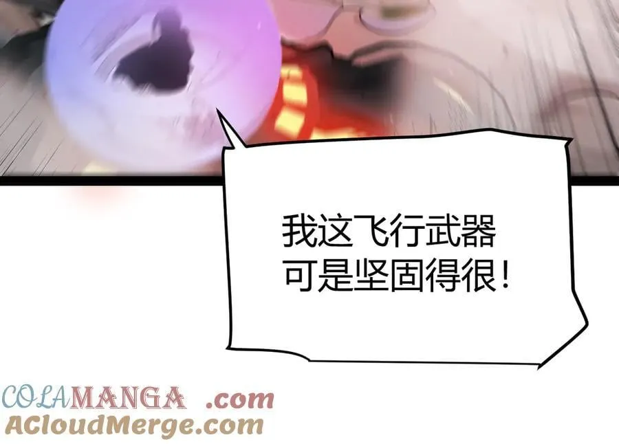 第328话 拿下！中央之国！92