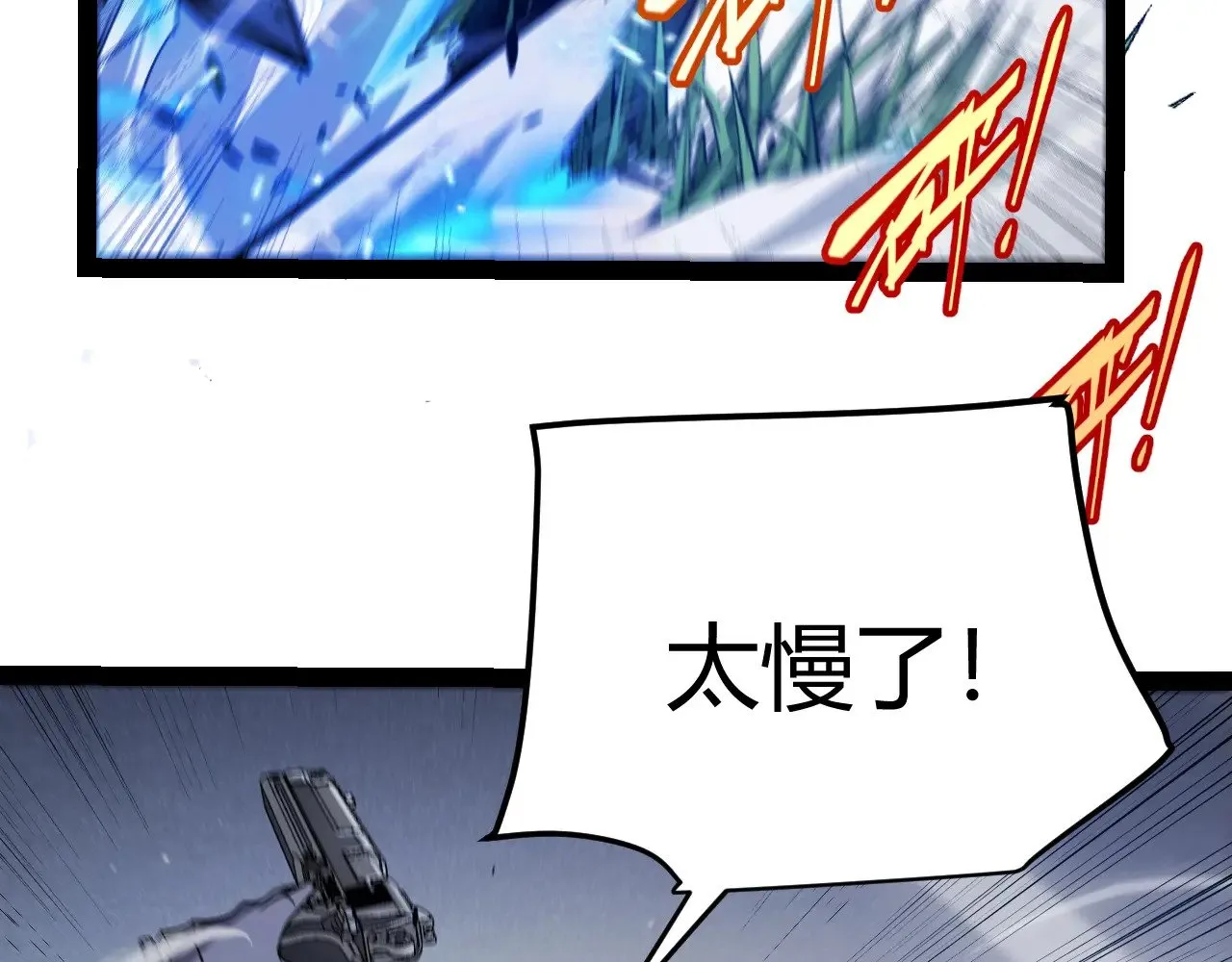 第323话 GG的未来81
