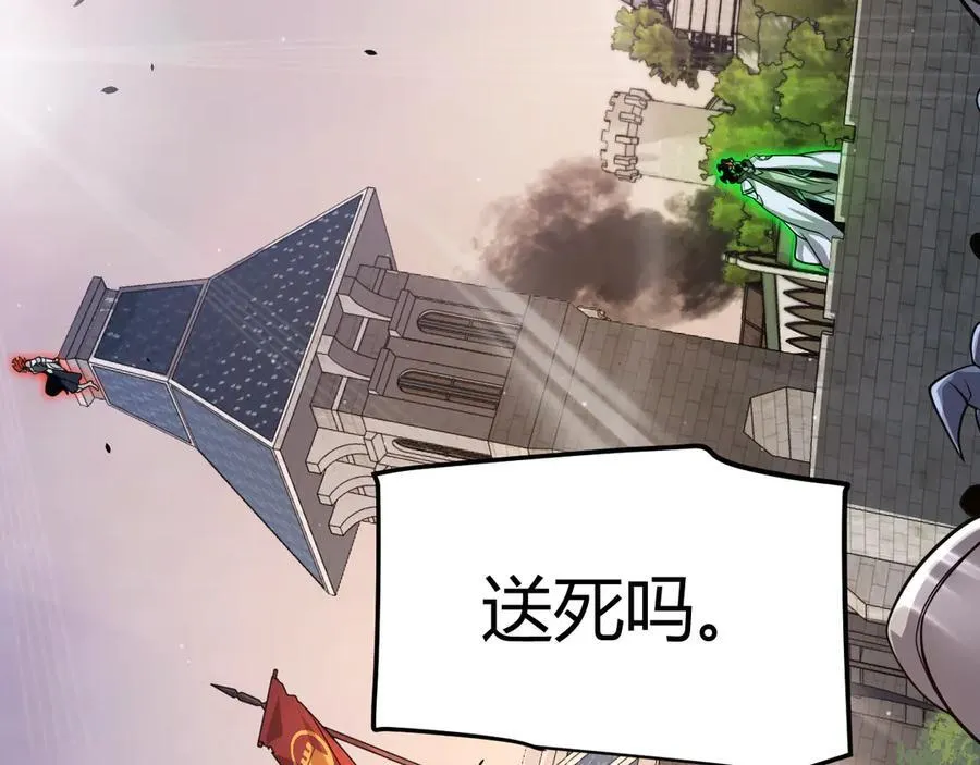 第328话 拿下！中央之国！177