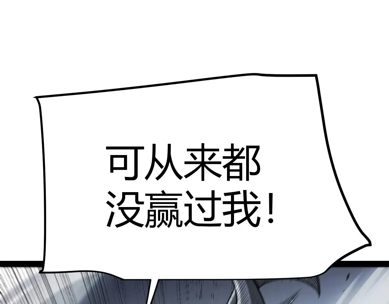 第323话 GG的未来40
