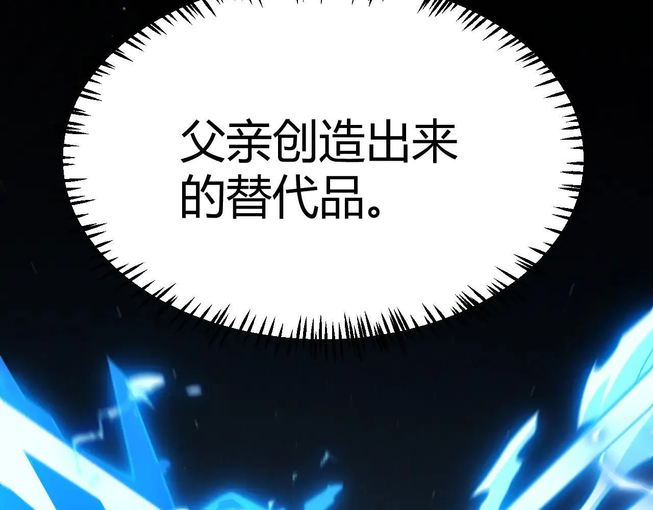 第334话 迷宫98