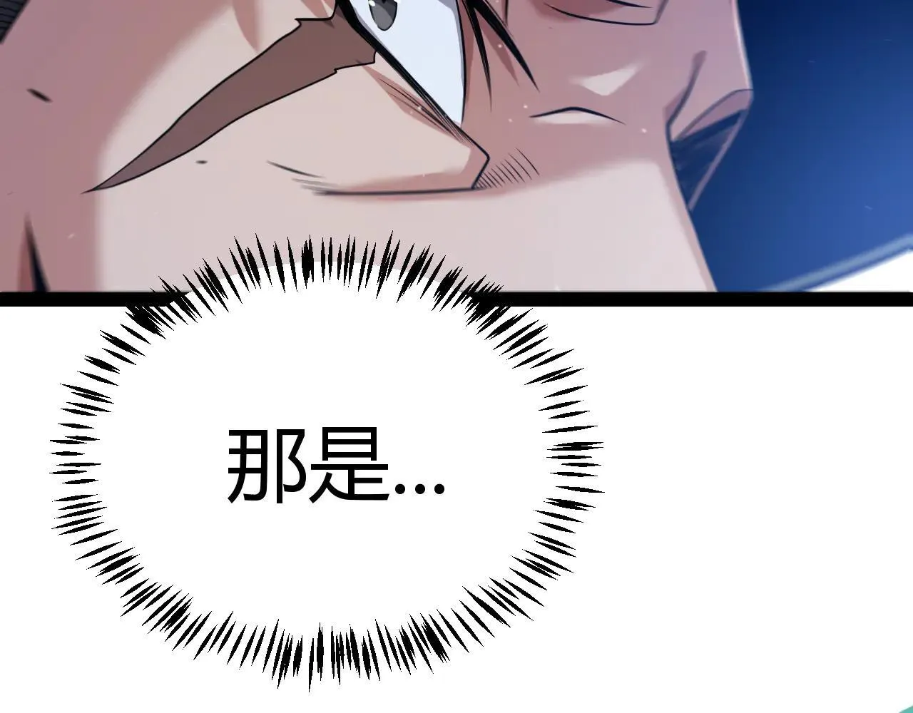 第333话  目标是天拥开发总部？174