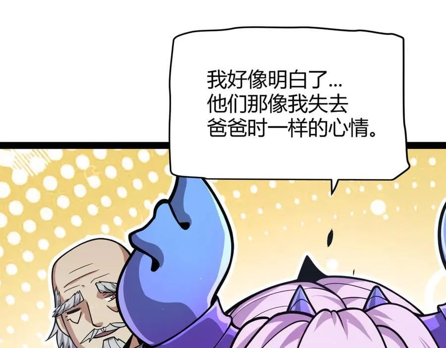 第329话 两个世界的现况35