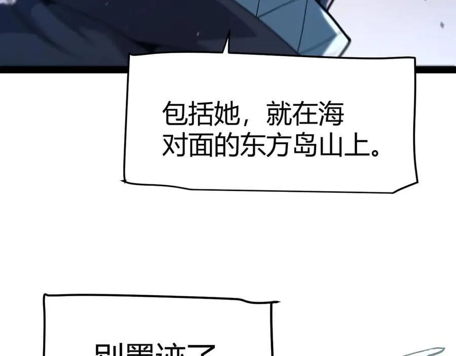 第331话 被侵蚀的缇丽丝167