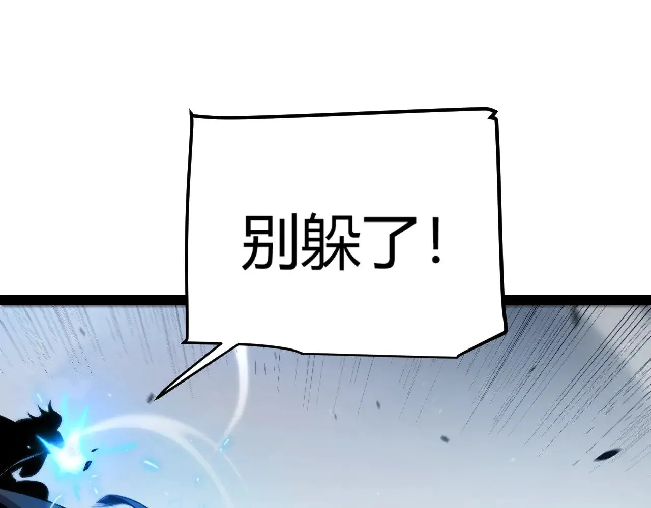 第323话 GG的未来34