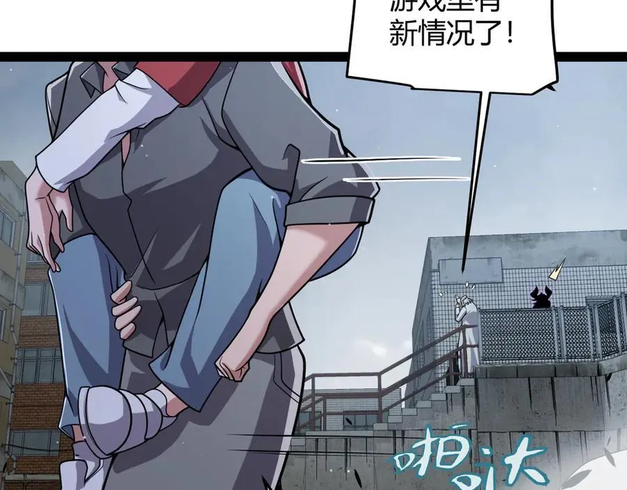 第329话 两个世界的现况15