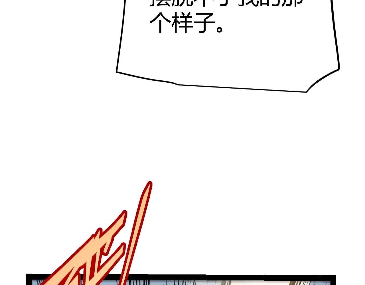 第323话 GG的未来78
