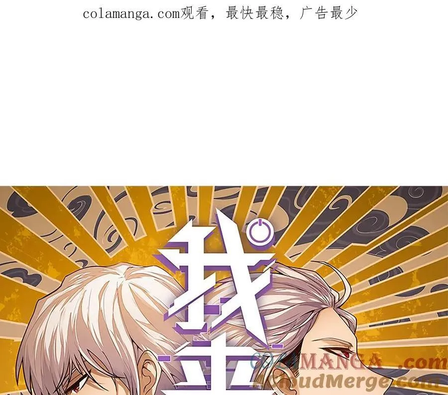 第325话 转守为攻0