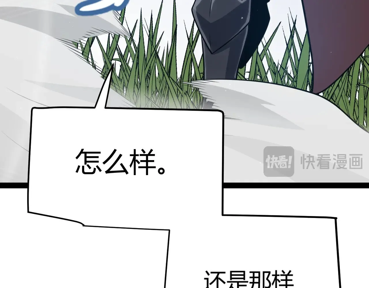 第323话 GG的未来21