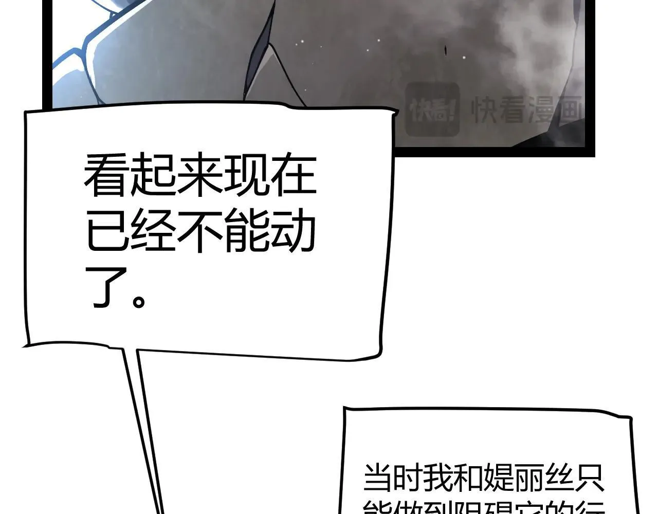 第333话  目标是天拥开发总部？97