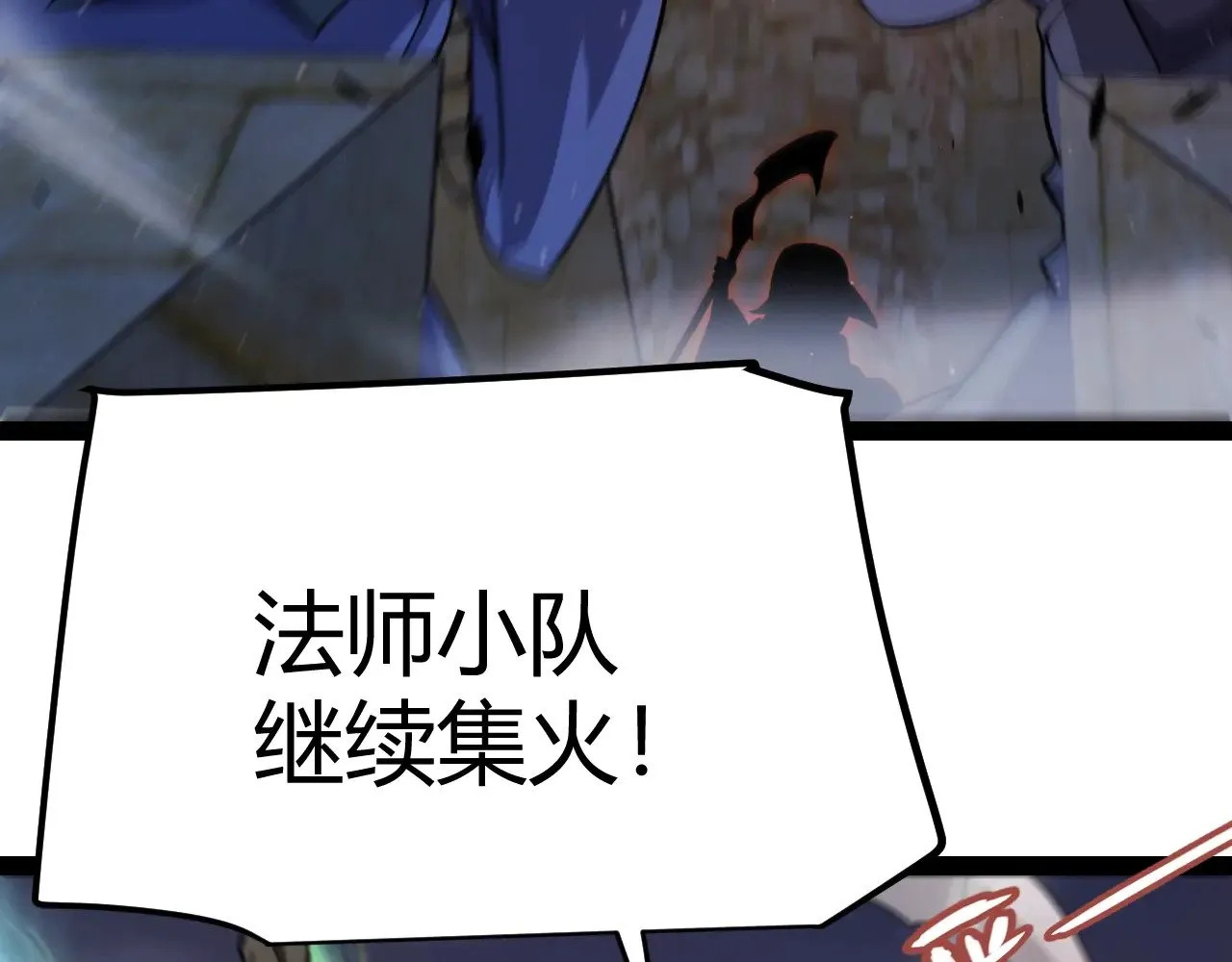 第324话 破坏发射器104