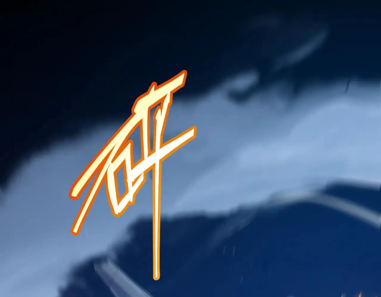 第333话  目标是天拥开发总部？4