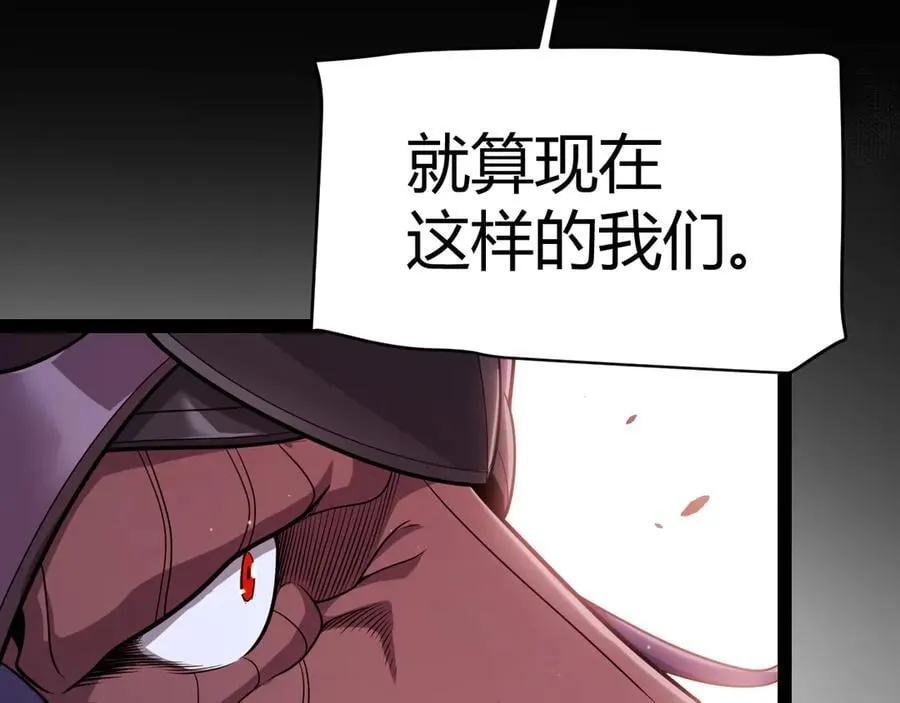 第327话 悲伤的诅咒123