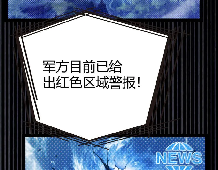 第331话 被侵蚀的缇丽丝125