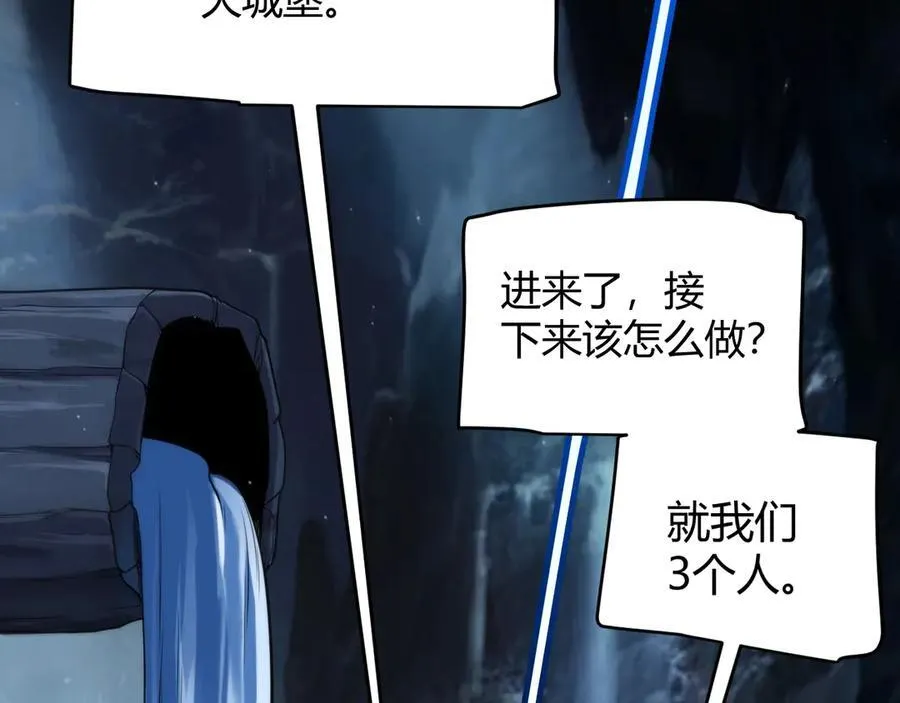 第327话 悲伤的诅咒138
