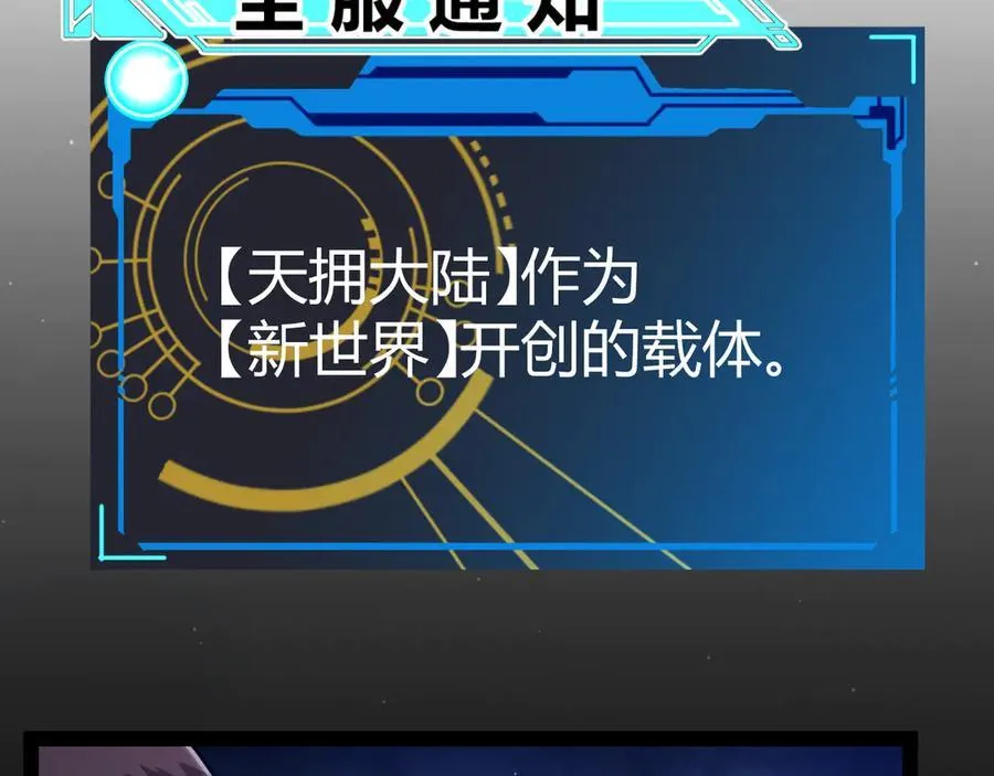 第331话 被侵蚀的缇丽丝10