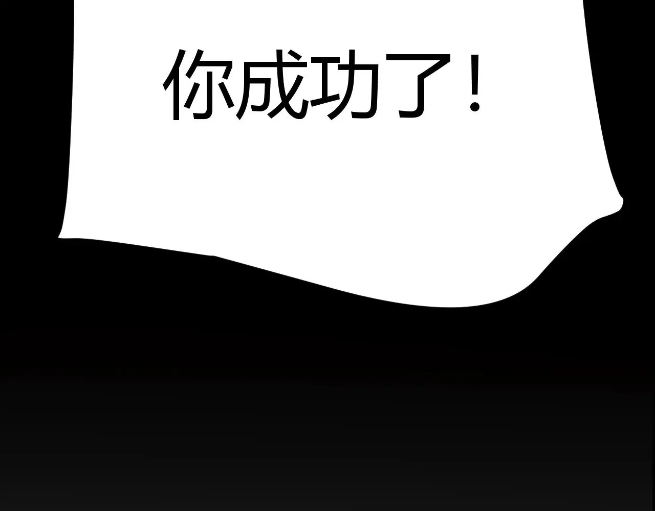 第323话 GG的未来200