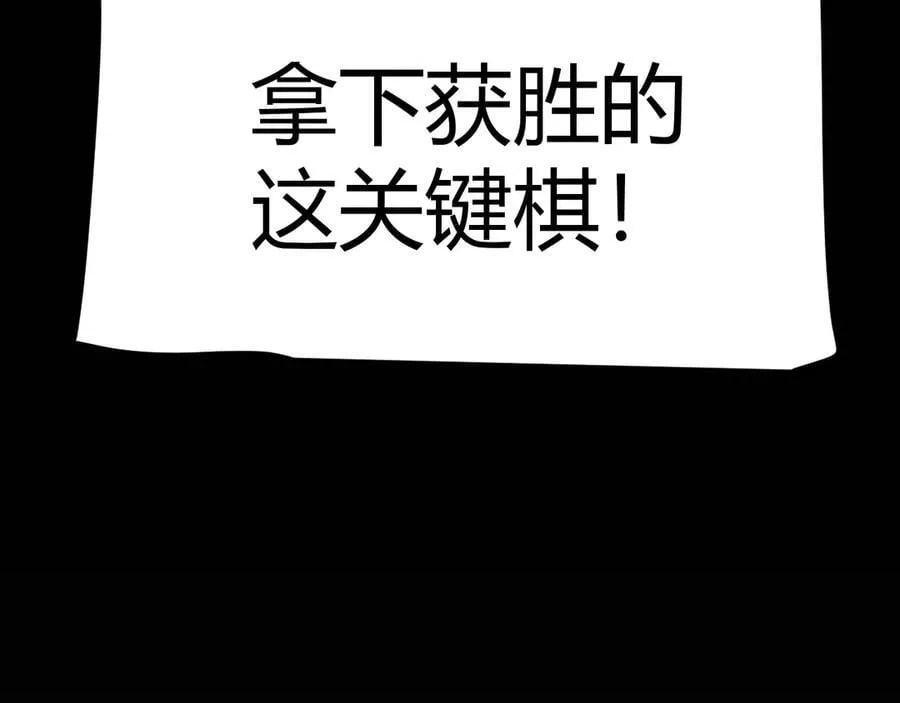 第325话 转守为攻159