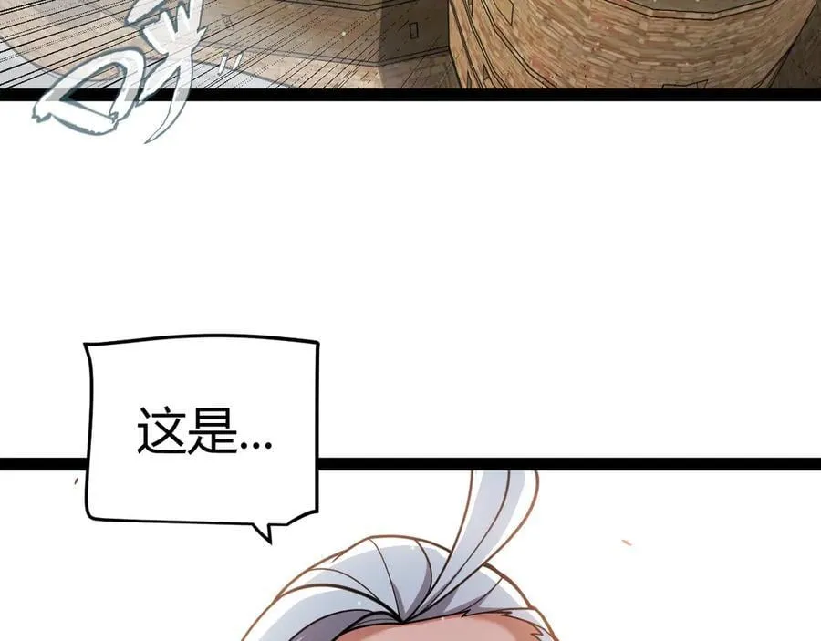 第330话 即将降临的未知105