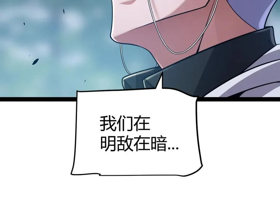 第325话 转守为攻50