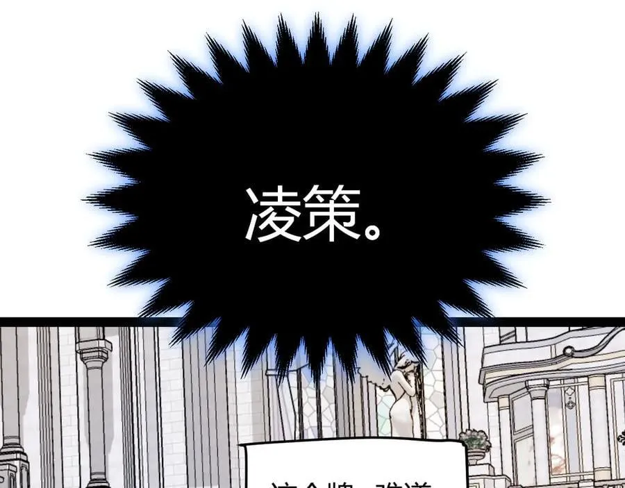 第330话 即将降临的未知126