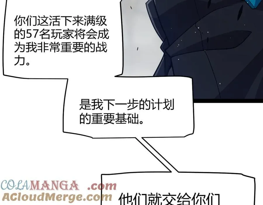 第325话 转守为攻128
