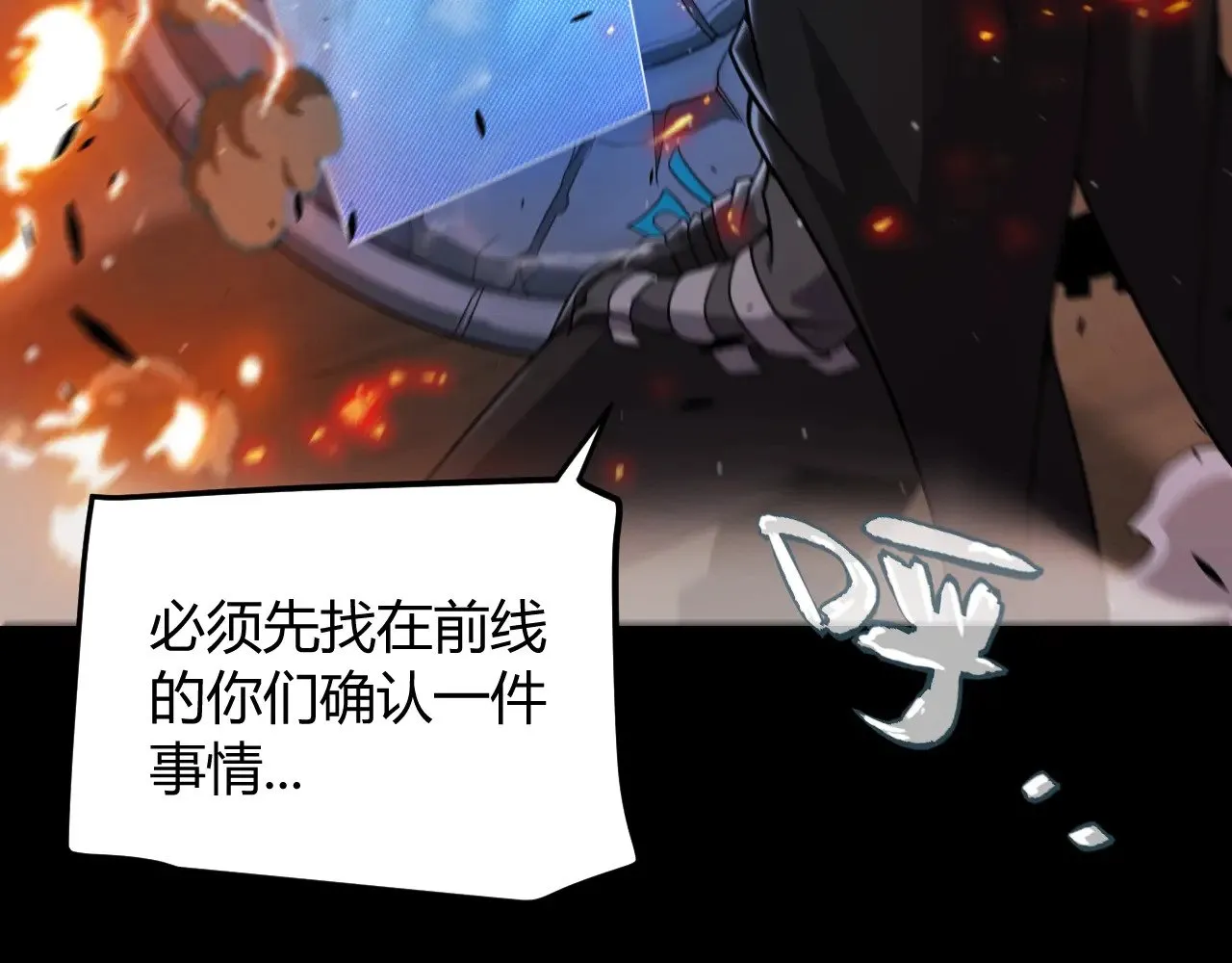 第324话 破坏发射器157