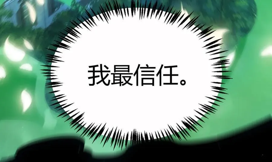 第326话 凌策的棋势34