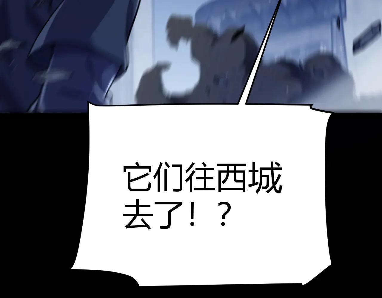 第333话  目标是天拥开发总部？72