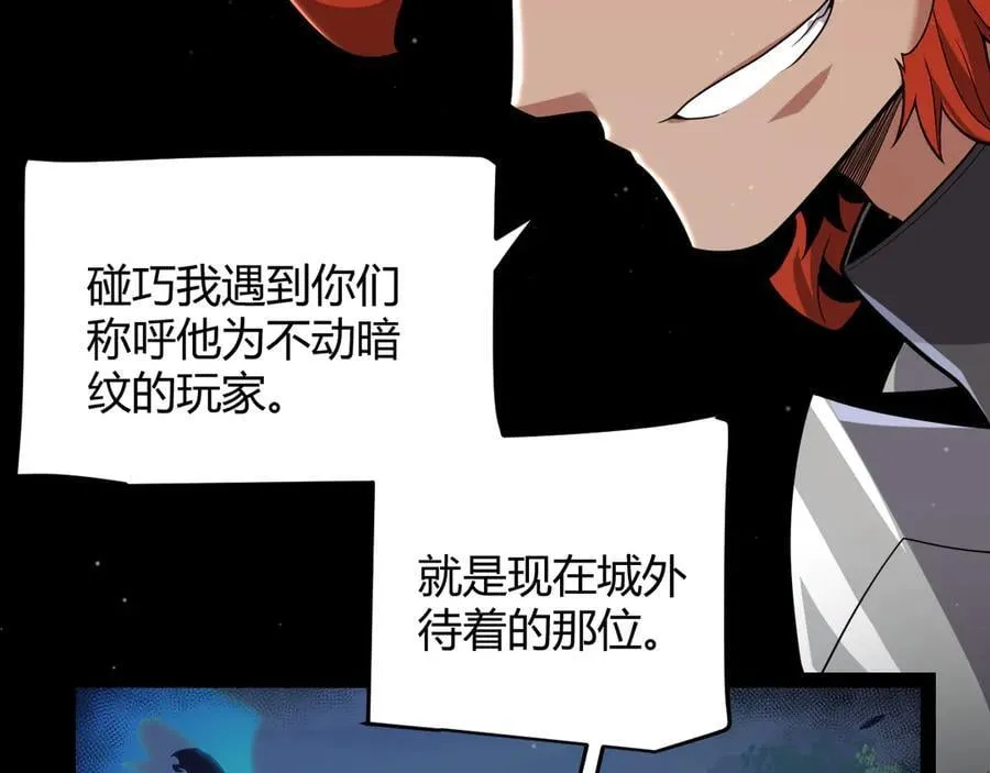 第329话 两个世界的现况105