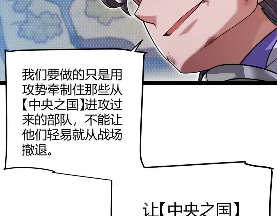 第326话 凌策的棋势90