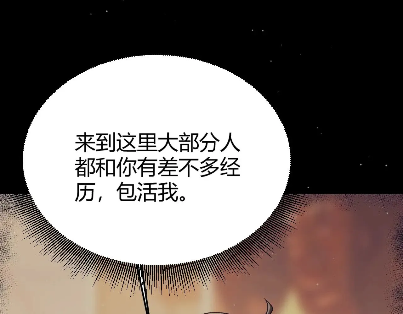 第323话 GG的未来151