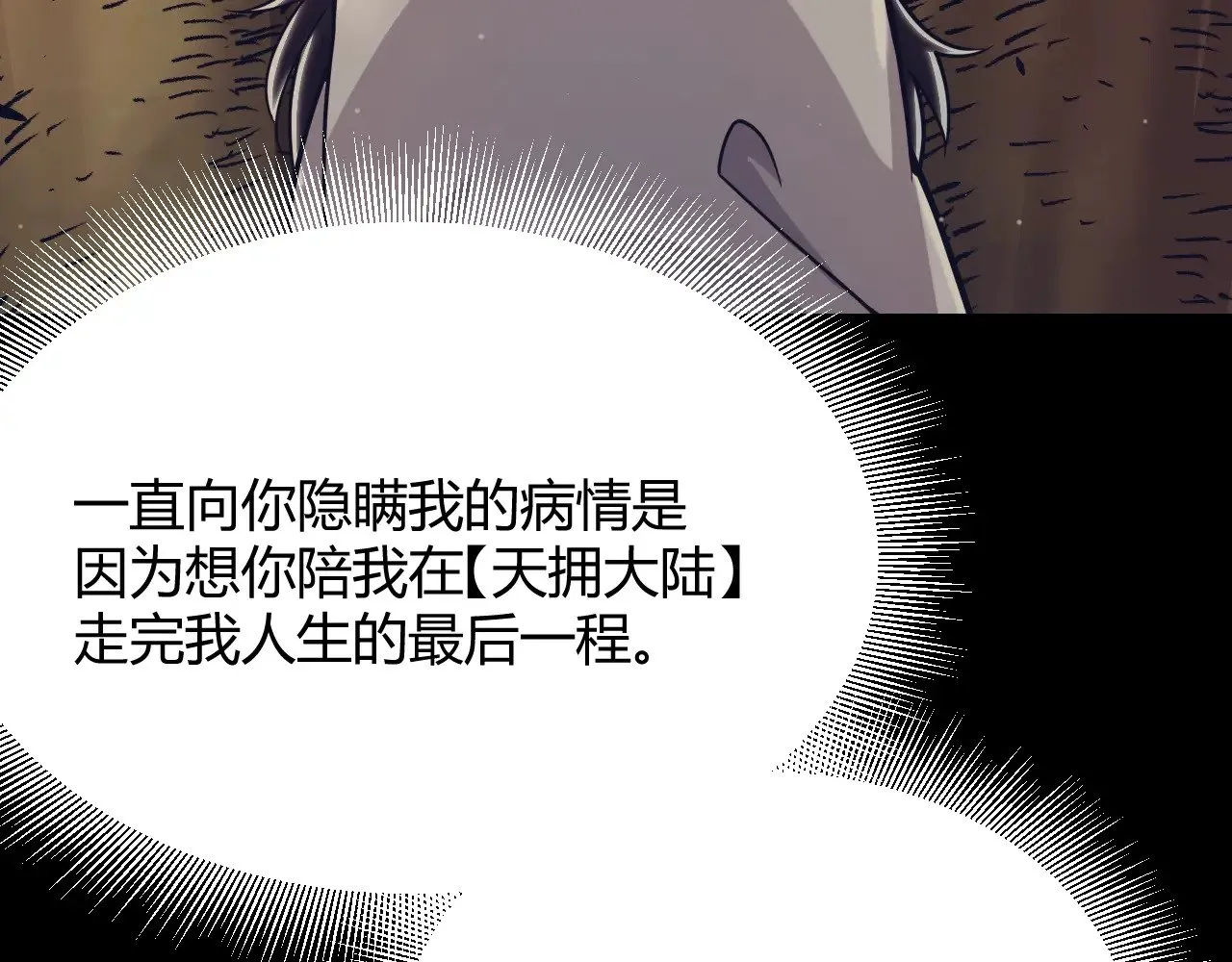 第323话 GG的未来146