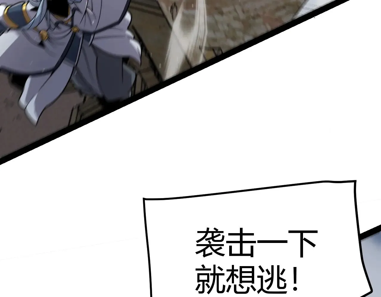 第324话 破坏发射器116