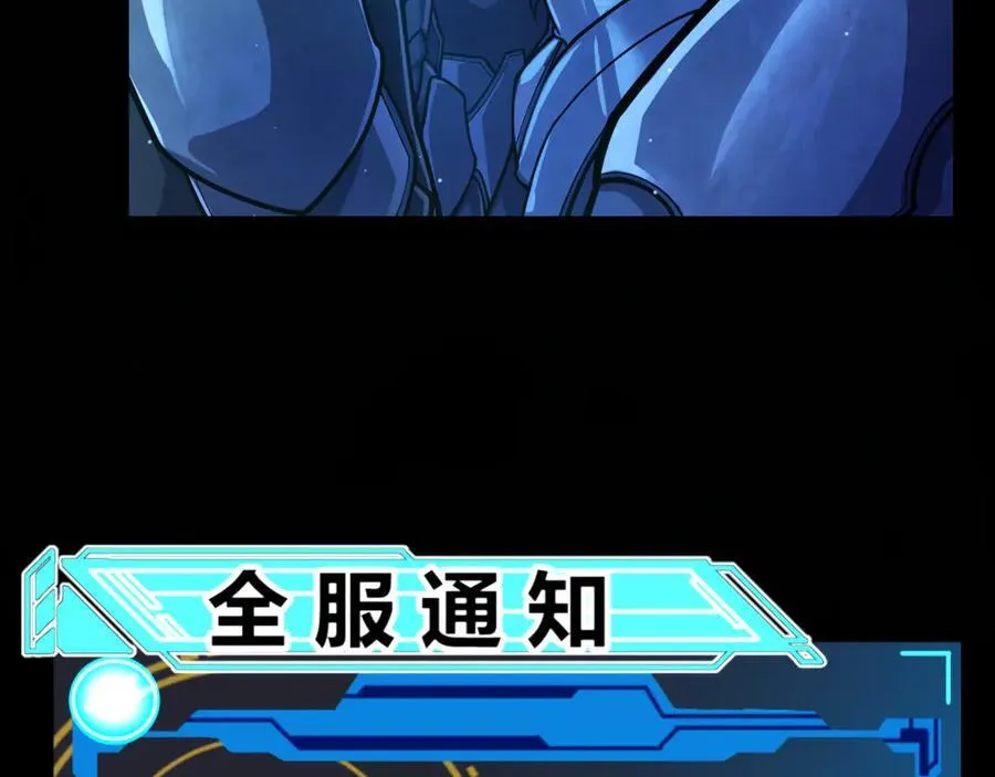 第331话 被侵蚀的缇丽丝14