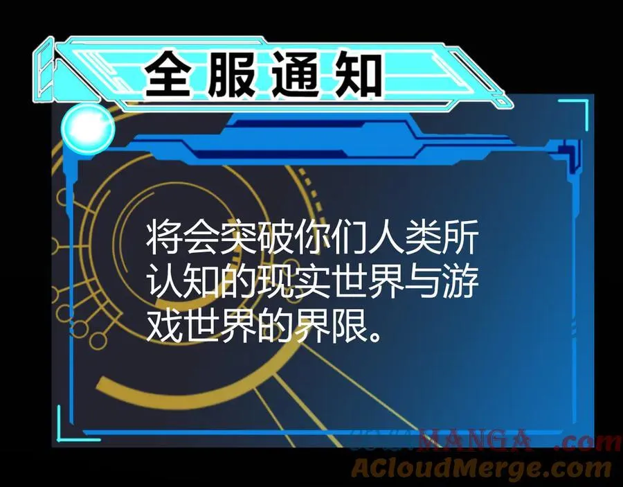 第331话 被侵蚀的缇丽丝12