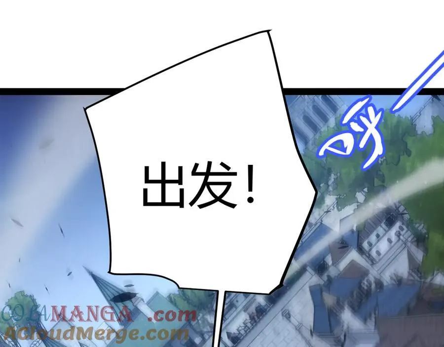 第331话 被侵蚀的缇丽丝172